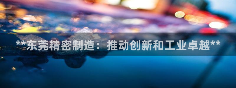 彩神V8有限公司