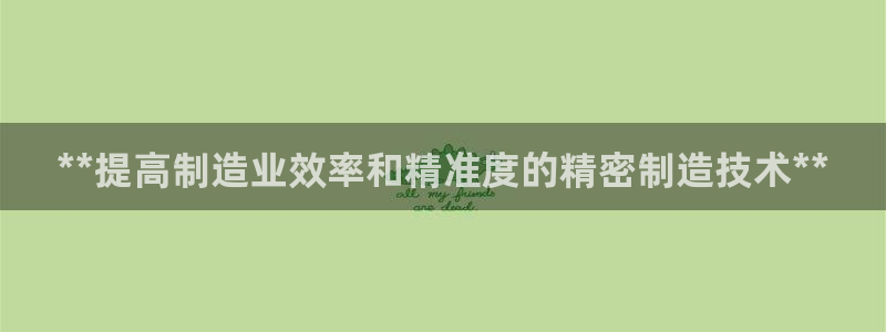 彩神骗局