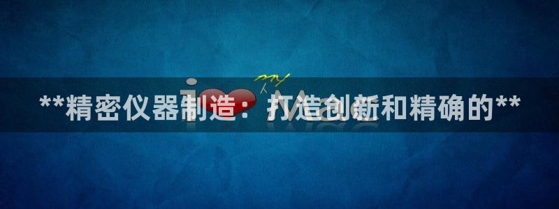 彩神v8平台正规吗