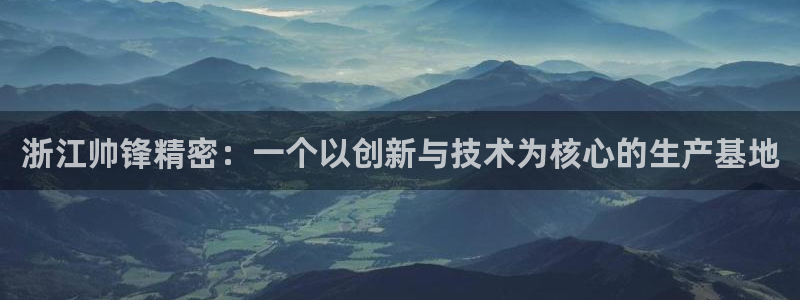 彩神v8是一个什么平台啊