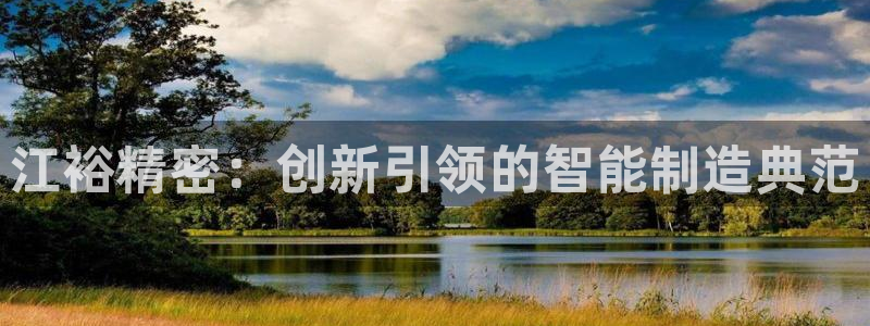 彩神是怎样一个平台