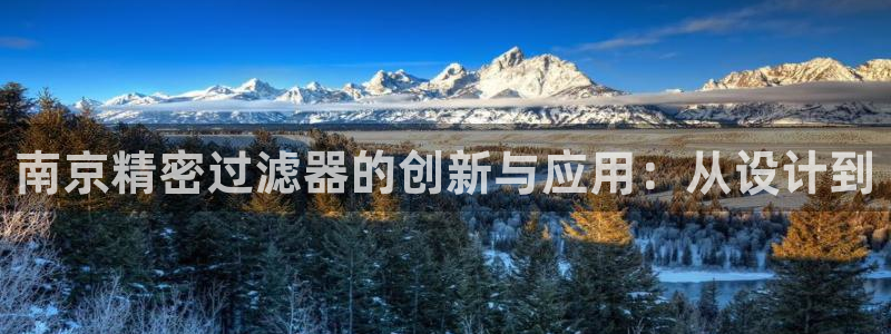 彩神v8是一个什么平